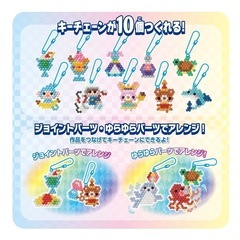 ‼️新品未開封品‼️ アクアビーズ キッズの画像