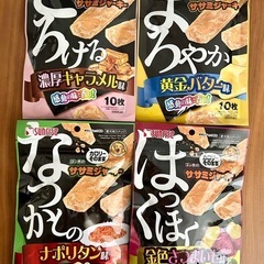 【他のサイトで決まりました】ゴン太ササミジャーキー4種セット