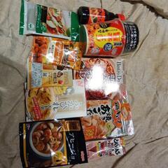 急ぎ食品