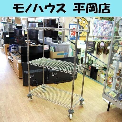 スーパーエレクター シェルフ 幅90×奥行45×高さ150㎝ 棚板3枚