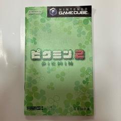 NintendoGAMECUBEの画像