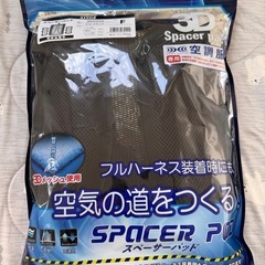 長袖空調服
の画像