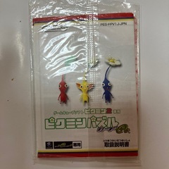 NintendoGAMECUBEの画像