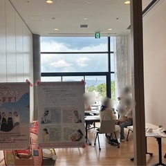 【 育児に悩んでいませんか？ 】