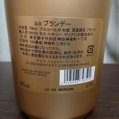 HENNESSYヘネシーV.S ゴールドボトルの空き瓶&箱の画像