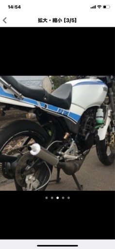 RZ125 ヤマハ　希少　