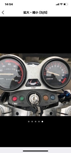 RZ125 ヤマハ　希少　