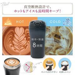 結露しない☆ ストロー付 蓋つき ステンレスタンブラー 保冷 こぼれないの画像