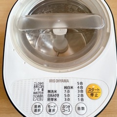 アイリスオーヤマ　精米器 美品の画像