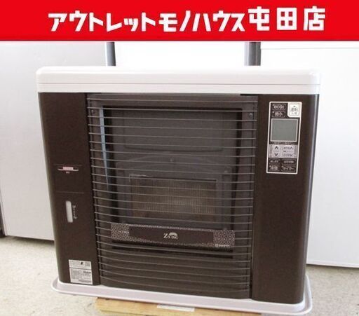 サンポット FF式 床暖 ストーブ ゼータスイング 2021年製 UFH-703SX A(BR) 石油ストーブ 札幌市北区屯田