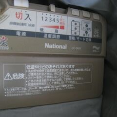 パナソニック カーペット 3畳の中古が安い！激安で譲ります