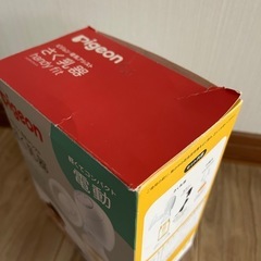 Pigeon さく乳器　電動　出産準備品の画像