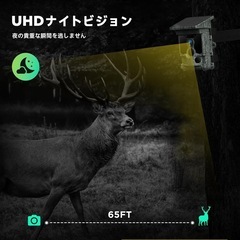 【大幅値下げ！】トレイルカメラ ソーラー 120°撮影範囲 WIFI機能  トリガー0.1秒の画像