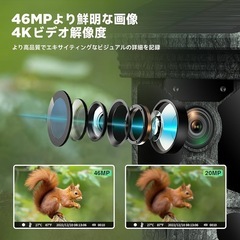 【大幅値下げ！】トレイルカメラ ソーラー 120°撮影範囲 WIFI機能  トリガー0.1秒の画像