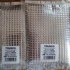 新品未開封！クールベスト用　アルミ保冷剤