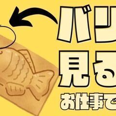 ちょっと出っ張ったバリ！こちらがないか見て確認する目視検査作業【...