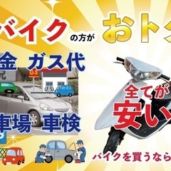 ★支払総額4.0万円★走行テスト済み！買取強化中！ スズキ アドレスV50 CA44A 集中キー！4スト、インジェクション♪低燃費！通勤通学に♪の画像