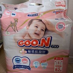 ★新品未開封★ GOO.N グーン プラス オムツ テープ Sサ...
