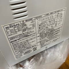 お取引中　SHARP オーブンレンジ 電子レンジ RE-KS16-FG 2013年製 中古品の画像