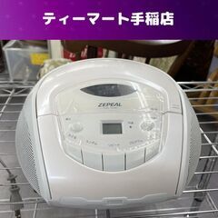 ZEPEAL ポータブルCDラジオ DCR-T816WH ホワイ...