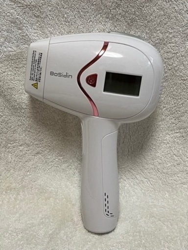 bosidin 光脱毛器