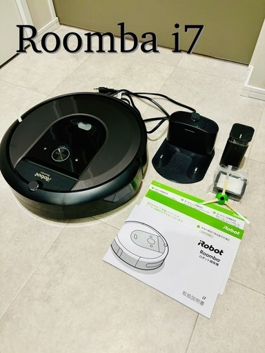 iRobot　Roombaお掃除ロボット