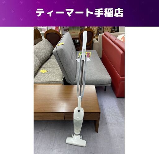 ニトリ スティッククリーナー サイクロン式 NTR14S 掃除機 有線 スリム 小型 家電
