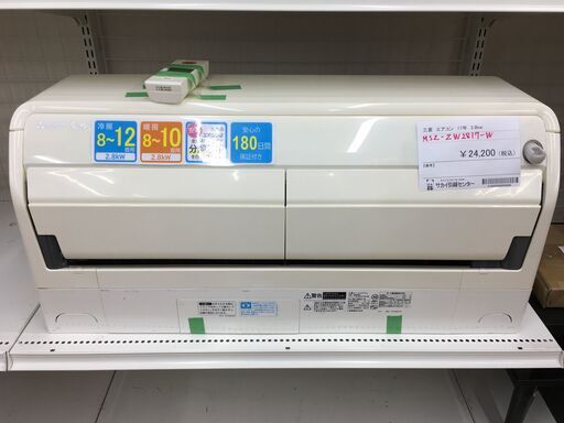 ★ジモティ割あり★ 三菱 MITUBISI エアコン MSZ-ZW2817-W 2.8kw 17年製 室内機分解洗浄 SJ7191