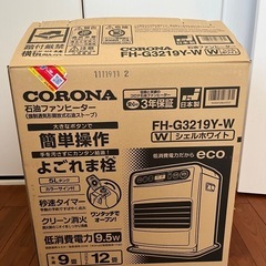 ★美品コロナ石油ファンヒーター★の画像