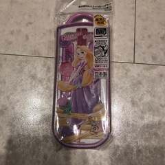 プリンセス
