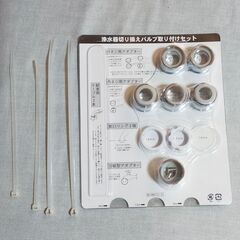 Amway（浄水器）ジャンク品の画像