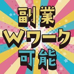 ★期間限定★高時給1800円！イベント会場の設営・グッズ販売（O...
