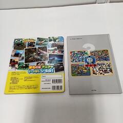 9-378-6　子供　本#258の画像