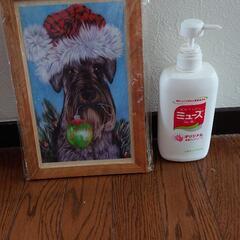 ミニチュアシュナウザー　絵　壁掛け　ハンドメイドの画像