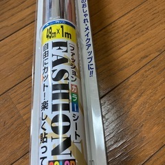 カラーシートの画像