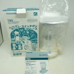 ◆お引取り限定/三重県/値引不可◆未使用 保管品 訳アリ　TES...