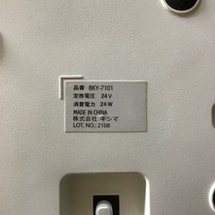 約5畳～約8畳用　 加湿器  【美品】の画像