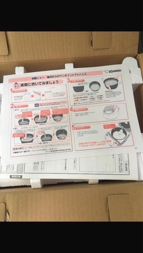 新品未使用　炊飯器