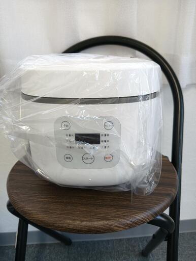 再入荷コンパクトライスクッカー3合炊き【新品未使用品】
