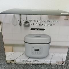 再入荷コンパクトライスクッカー3合炊き【新品未使用品】の画像