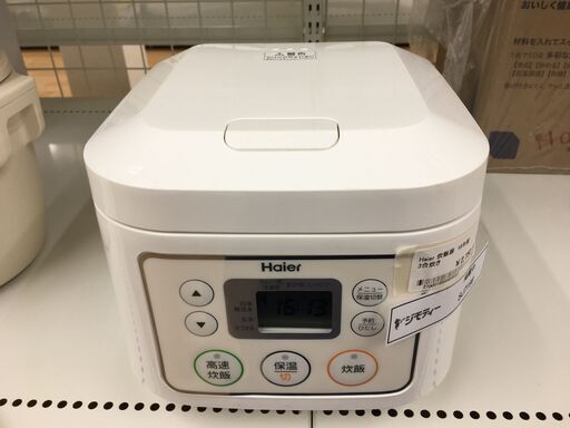 ★ジモティ割あり★ Haier ハイアール 炊飯器 JJ-M30C(W) 3合 16年製 動作確認／クリーニング済み SJ7196