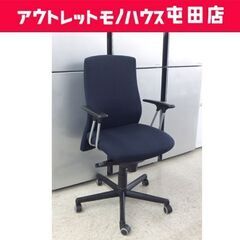 ① オフィスチェア 幅73㎝ 肘付き 昇降チェア キャスター付き...