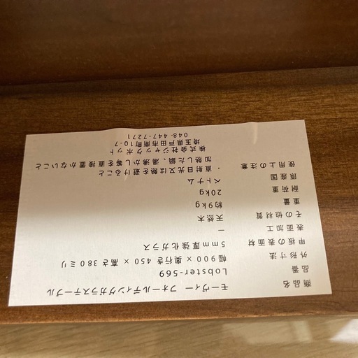 折りたたみガラステーブル
