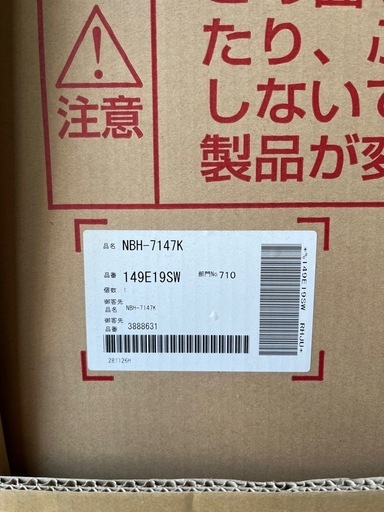 新品★レンジフード（サンウェーブ:NBH-7147K）