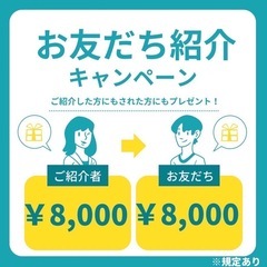 宅配ドライバー🚘重労働なし‼️の画像