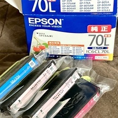 エプソンのプリンタ用純正インク　