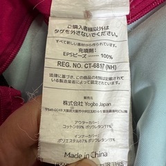 Yogibo Drop ピンク 汚れアリ ヨギボー ドロップの画像