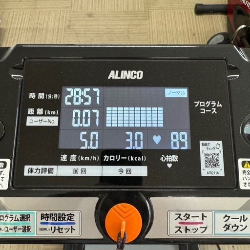 【超美品‼️】アルインコ 電動ランニングマシン AFR2116 ウォーキングマシン ALFITS ルームランナー フィットネス ダイエ