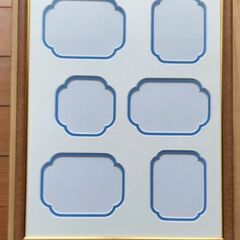No.87写真用額縁差し上げます。