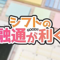 ≪短期≫イベントでブース受付やグッズ在庫補充♪シフト柔軟に対応します◎（OK-284）の画像